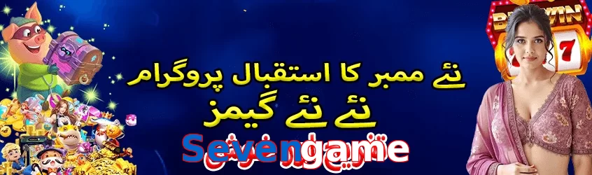 Sevengame game app for Pakistan players